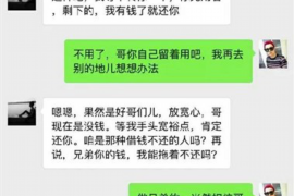 顺利拿回253万应收款